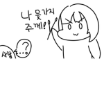 차아알