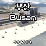 부산 :: Busan