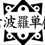 Rokuhara | DF Official
