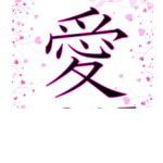 Kokohatsu Clan