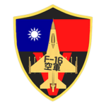 龍青/空軍
