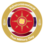 [TMD] สํานักงานข่าวกรองแห่งชาติ