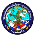 [ RTP ] Marine Police