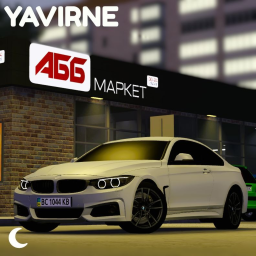 Ukraine: Yavirne