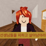 전국푸드득군단연합