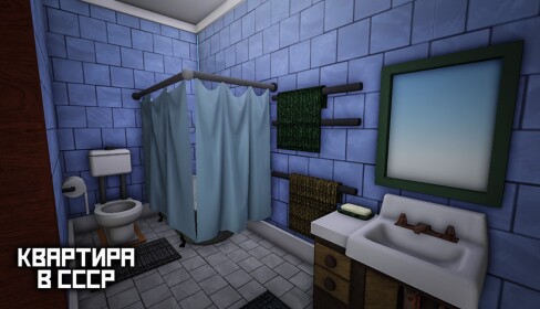 Regular Soviet Apartment