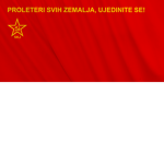 [YUG] Savez Komunista Jugoslavije