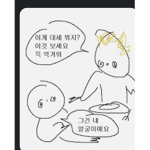 키피그룹