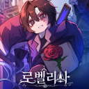 Robelia [Alpha]