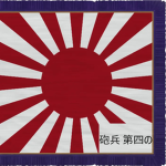 薩摩藩 | Satsuma-Han