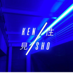 kenshō(見性)