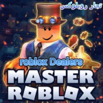 goes realm