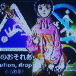 unvirtual