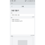 유튜브 땅콩 그룹