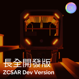 Zoeng Cyun Dev Version