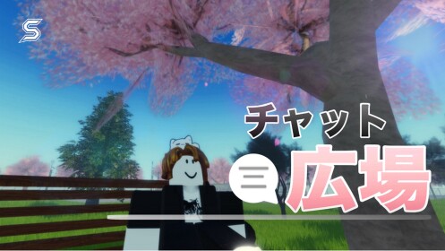 [JP] Chat Square