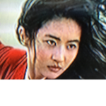 Not me gang