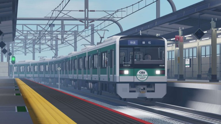 Chiakimon Electric Railway Indev screenshot 1