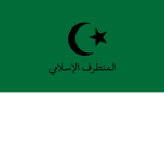 The Musulman Movement