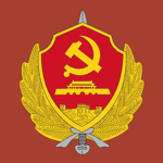 PRC | Ministry of State Security
