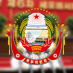 [DPRK] The People's Martial Court