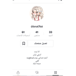 هاي معاكم سيده نَيلد