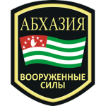 {} Abkhazian Army {}
