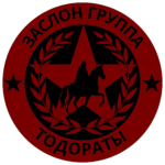 Zaslon Gruppa “Todorats”