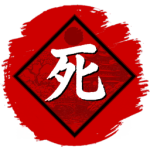 Yomi no Kuni (黄泉の国)