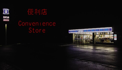 Convenience Store.