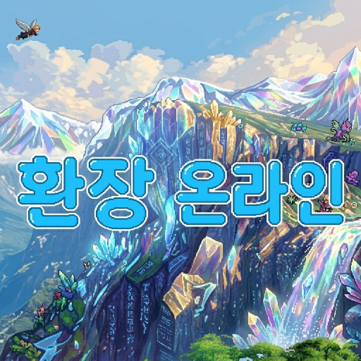 [ 04/14 도감 업데이트 ] 환장온라인 - 로블록스 인디게임 | 로블독
