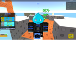 입