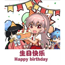 HAPPY BIRTHDAY neither of us icon