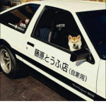 X 2 E