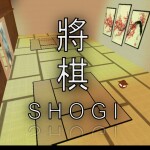 Shogi, Othello