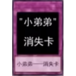 A l e x E