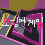 오징어 게임 [ 미완 ]