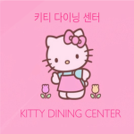 Kitty Dining center
