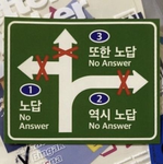 이무기 집