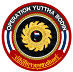 [ RTA ] ปฏิบัติการยุทธบดินทร์ Operation