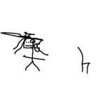 asdfasdrh hangout