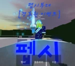 Cola Studio! Group Thumbnail