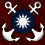 云南海军