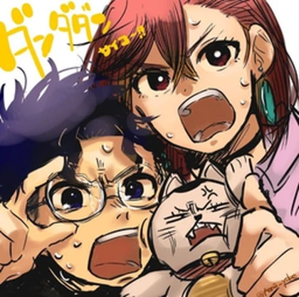 Group Icon