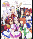 • Team Spica