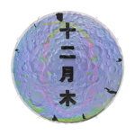(NRPG) (OC) Upper Moon