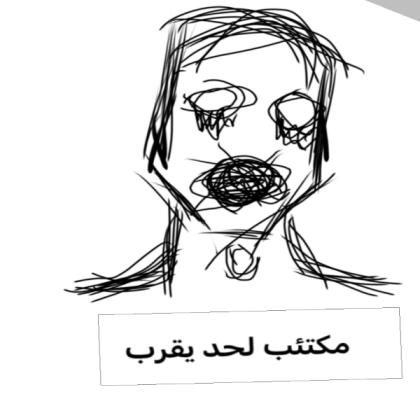 Horror Roblox decal