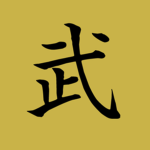 House of 武