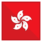 [香港] - Hong Kong