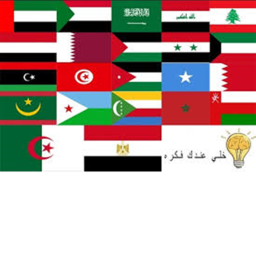 ادمن عربي مجاني - FREE ADMIN